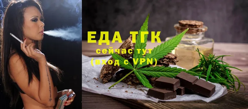 Cannafood конопля Карабаново