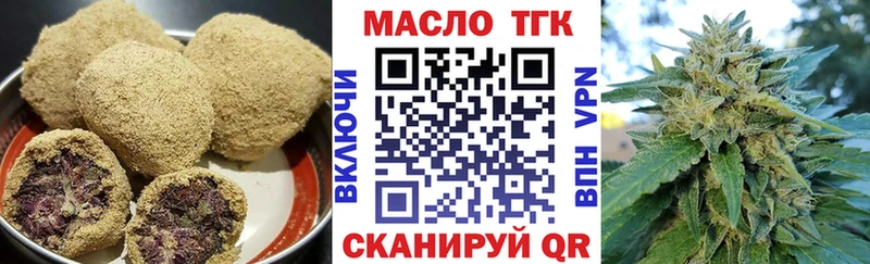 Еда ТГК марихуана  где купить   Карабаново 