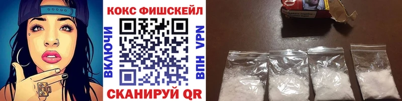 COCAIN FishScale  Карабаново 