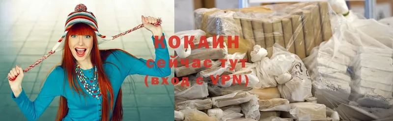 хочу   Карабаново  Cocaine Fish Scale 