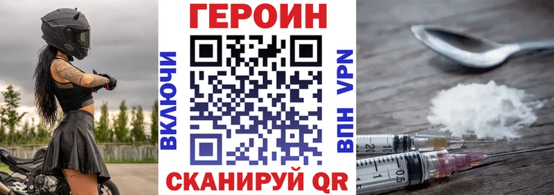 Героин гречка  даркнет клад  Карабаново  сколько стоит 