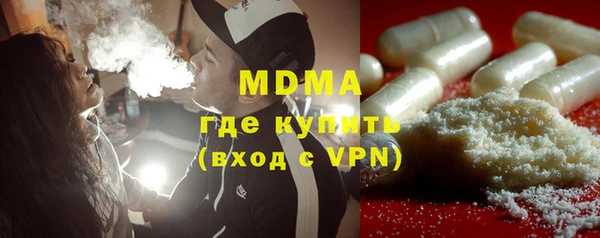 экстази Медвежьегорск
