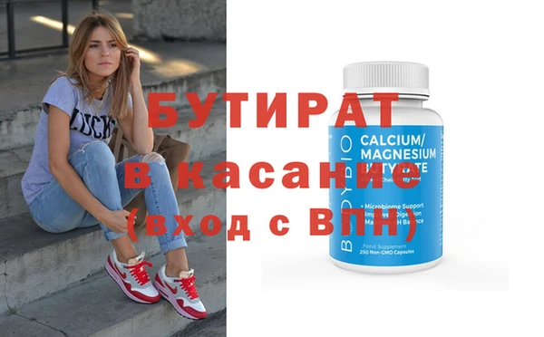 экстази Медвежьегорск