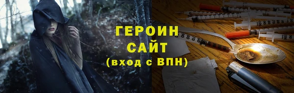 дурь Медногорск