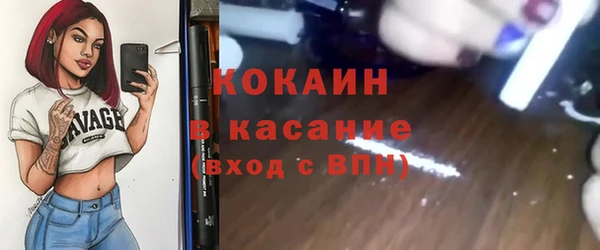 экстази Медвежьегорск