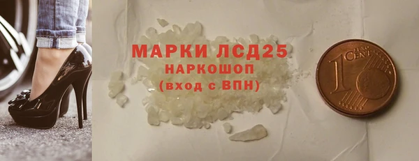 дурь Медногорск