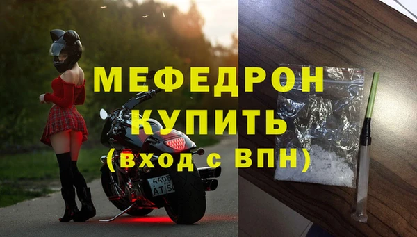 дурь Медногорск