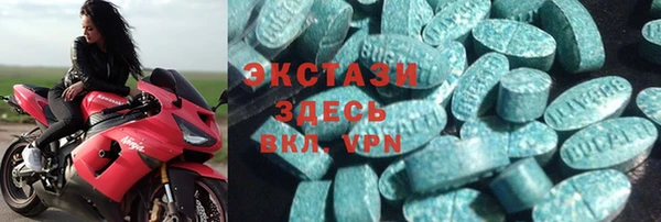 экстази Медвежьегорск