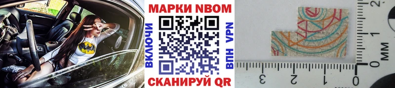 наркошоп блэк спрут сайт Марки NBOMe 1,5мг Карабаново