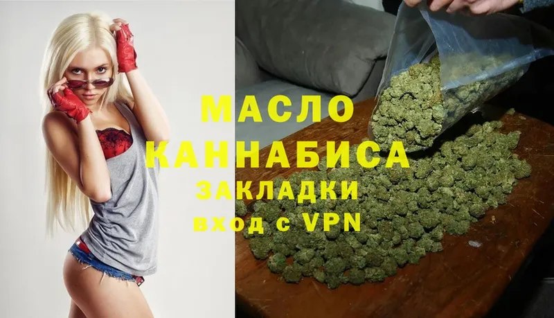 OMG ТОР  наркота  Карабаново  ТГК гашишное масло 